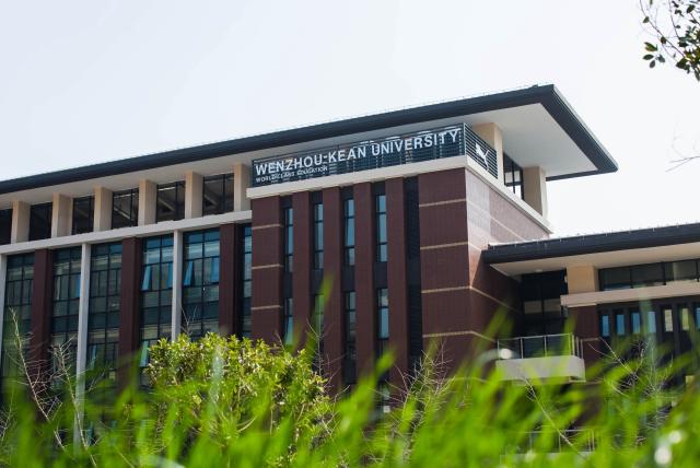 Wenzhou 爱游戏体育 University